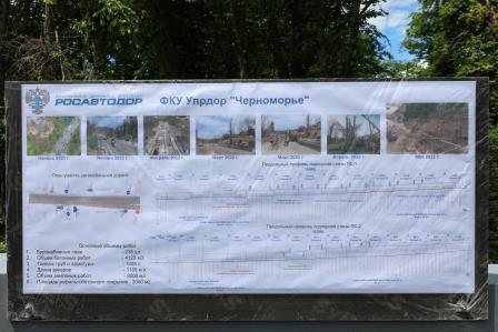 К началу курортного сезона реверсивный режим движения на участках А-147 будет снят