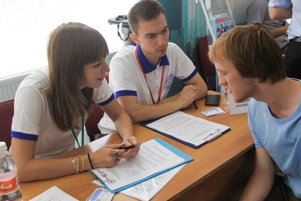 Краевая ярмарка вакансий