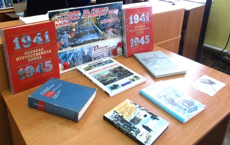 «Город поклялся, что враг не пройдет»