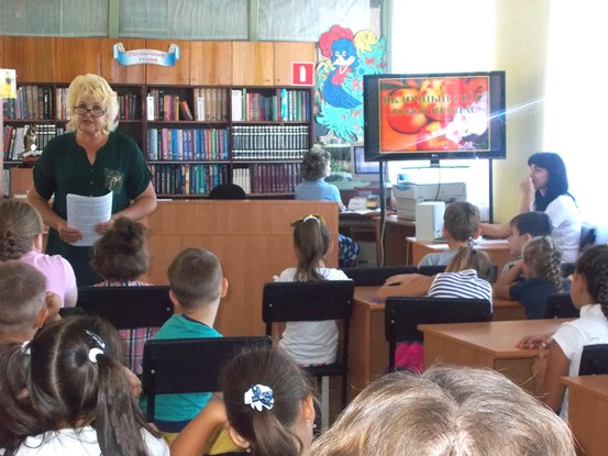 В центральной детской библиотеке проходит мероприятие