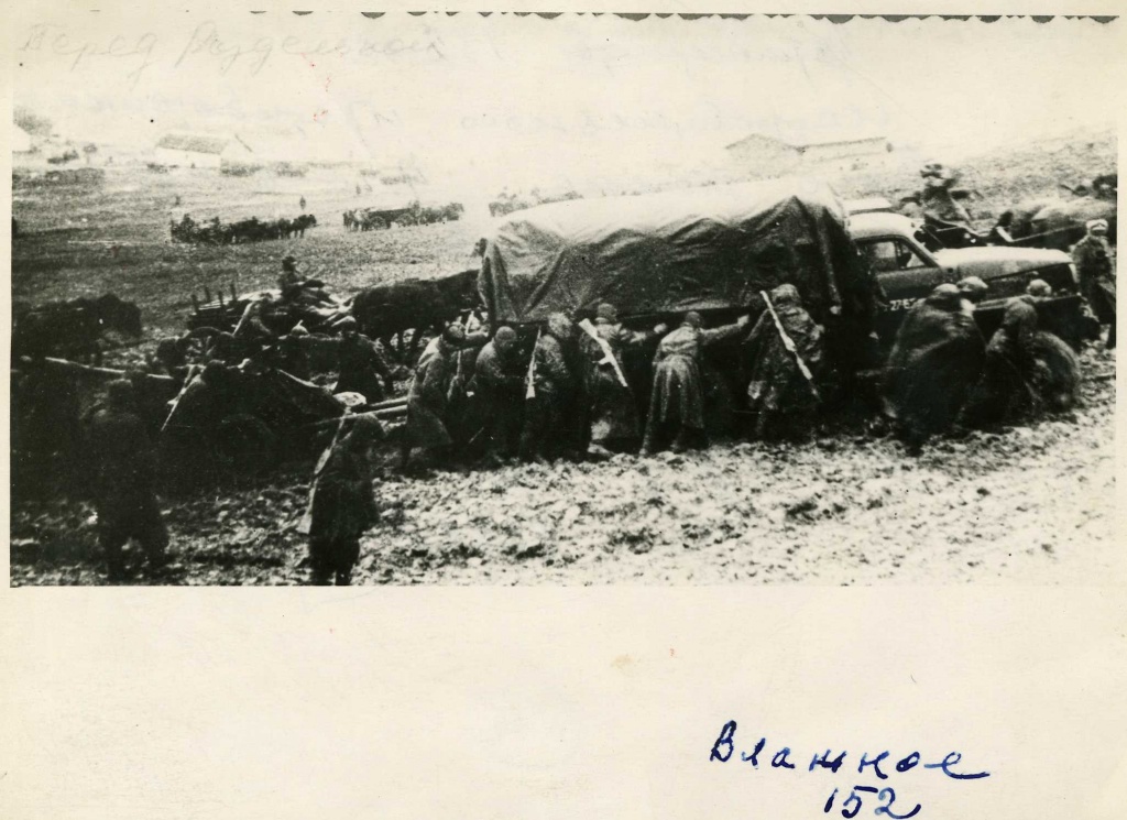 Артиллерийсты 152-го истребительного противотанкового полка 4-го Гвардейского казачьего кавалерийского корпуса в боях за Одессу. Выталкивают из грязи машину с орудием 1944 год