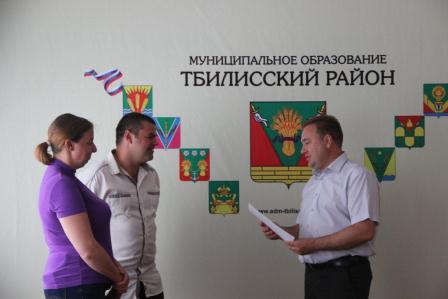 В Тбилисском районе молодые семьи смогут улучшить жилищные условия