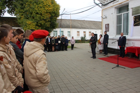 В старейшей школе района установили мемориальную доску Герою Советского Союза Якубину