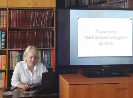 В районной библиотеке состоялся семинар-практикум для библиотекарей