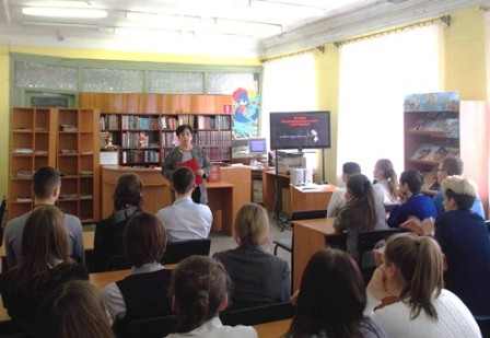 Обязаны помнить!