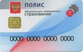 Полис единого образца