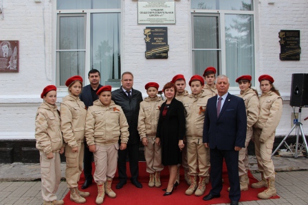 В старейшей школе района установили мемориальную доску Герою Советского Союза Якубину