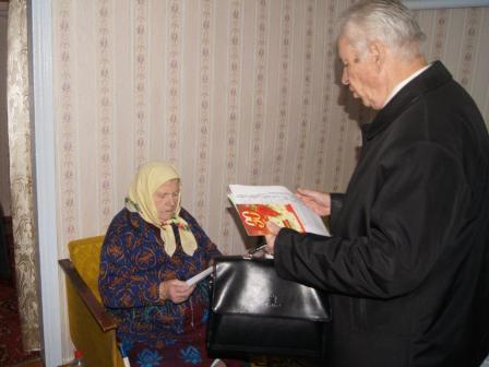 Поздравление ветерана