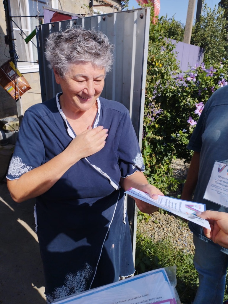 Адресное информирование Избирателей!