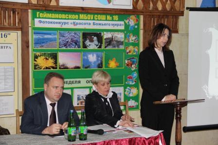 Евгений Ильин принял участие в сессии Совета Геймановского поселения