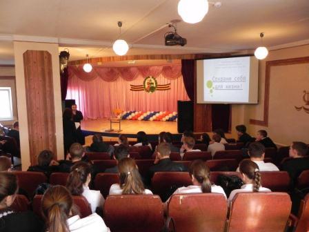 В пятой школе проходит цикл антинаркотических мероприятий «Сохрани себя для жизни»