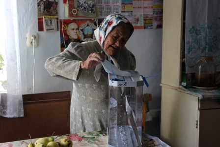 Единый день голосования