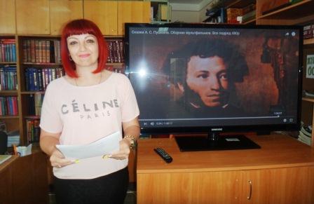 Пушкин и мультипликация