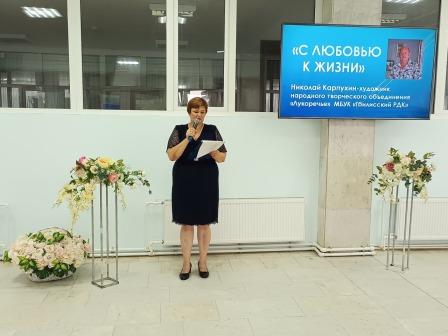 В станице Тбилисской открылась выставка изобразительного искусства «С любовью к жизни»