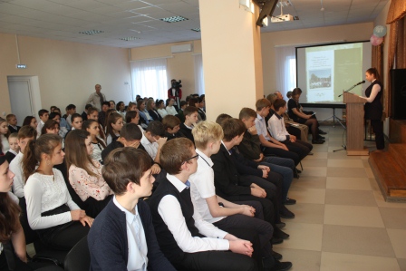 Презентация книги "У Волчьих ворот"