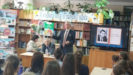 В районной библиотеке прошла встреча читателей со знаменитым земляком Михаилом Шкабардней