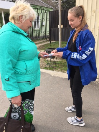 Антитеррористическая акция