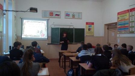 Районная библиотека проводит цикл мероприятий