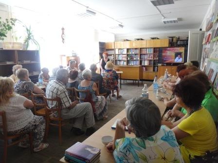 В центральной районной библиотеке 
