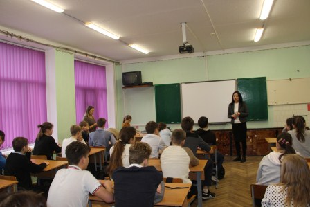 Открытый урок к 25-летию Конституции Российской Федерации