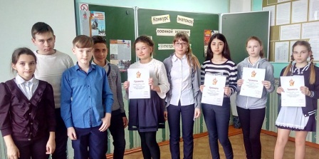 В шестой школе прошли патриотические мероприятия