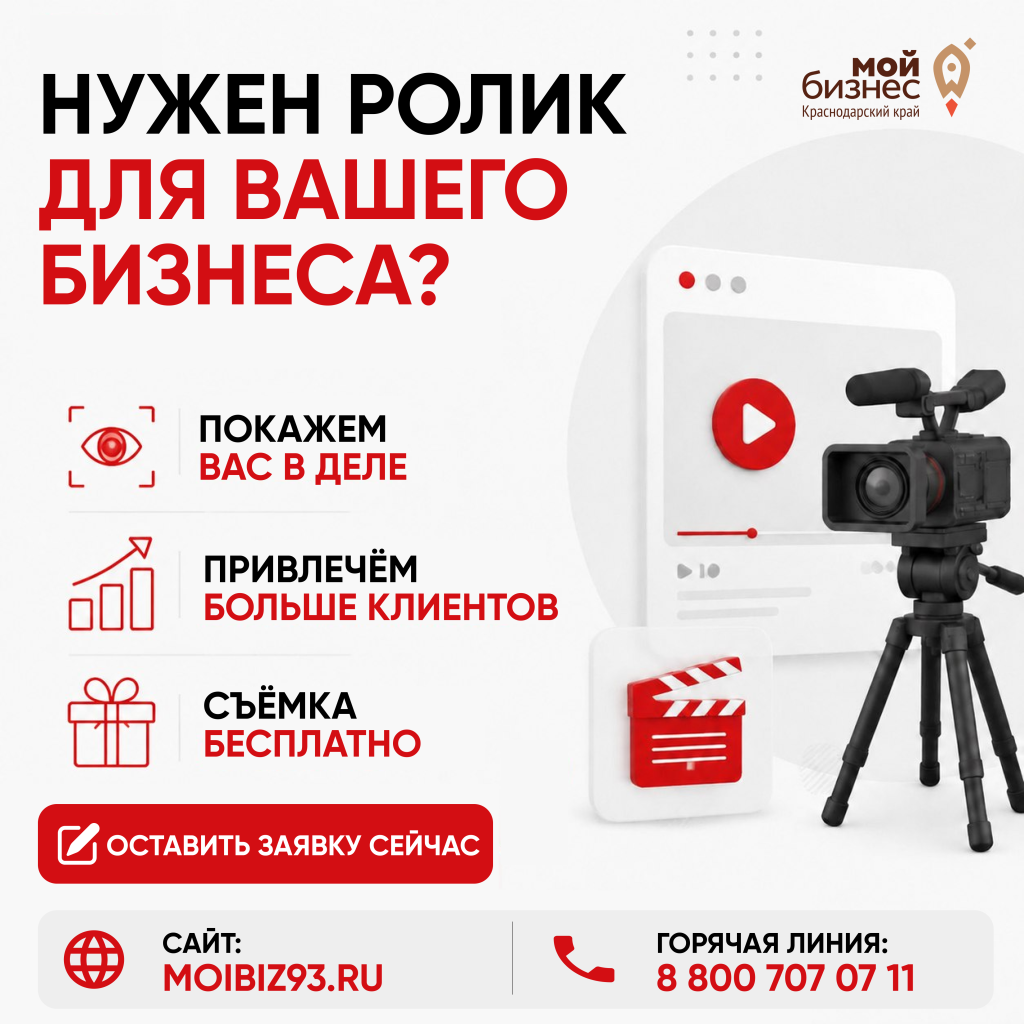 Получайте клиентов из госсервисов