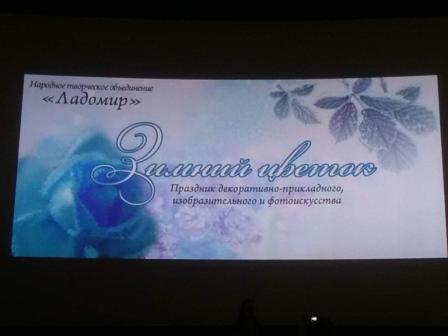 Тбилисские умельцы приняли участие в празднике «Зимний цветок» в Гулькевичи