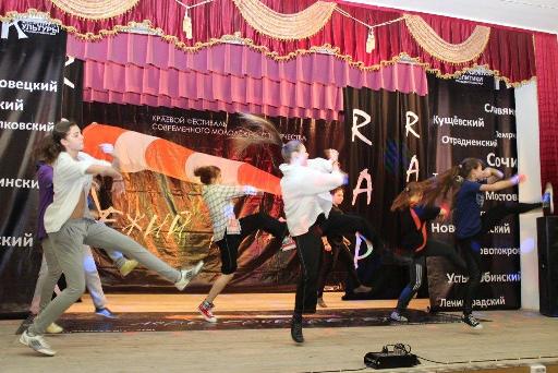 Фестиваль "Свежий ветер"