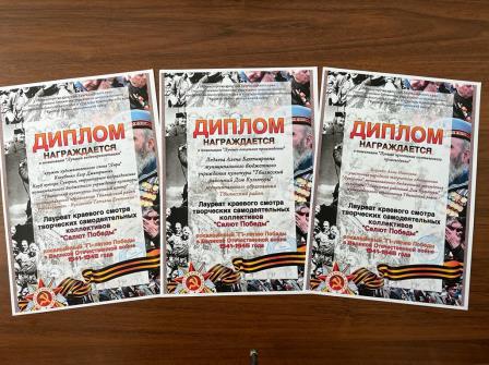 Артисты Тбилисского района приняли участие в краевом конкурсе «Салют Победы»