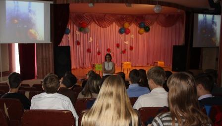 Всемирный день борьбы со СПИДом