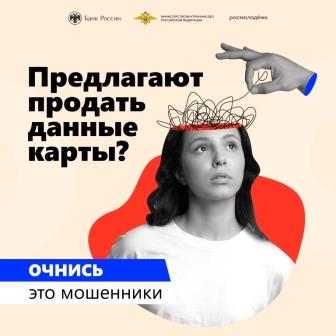 «АнтиДроп» «АнтиДроп»