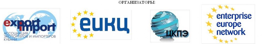 организаторы конференции организаторы конференции