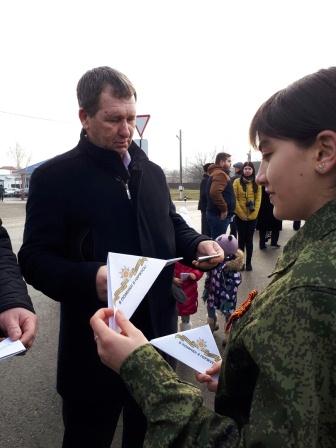 МолодежьТбилисского района провела патриотическую акцию