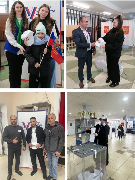 Выборы президента РФ