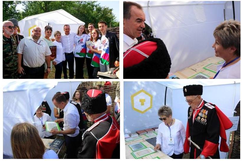 Архивным отделом администрации подготовлена фотодокументальная выставка