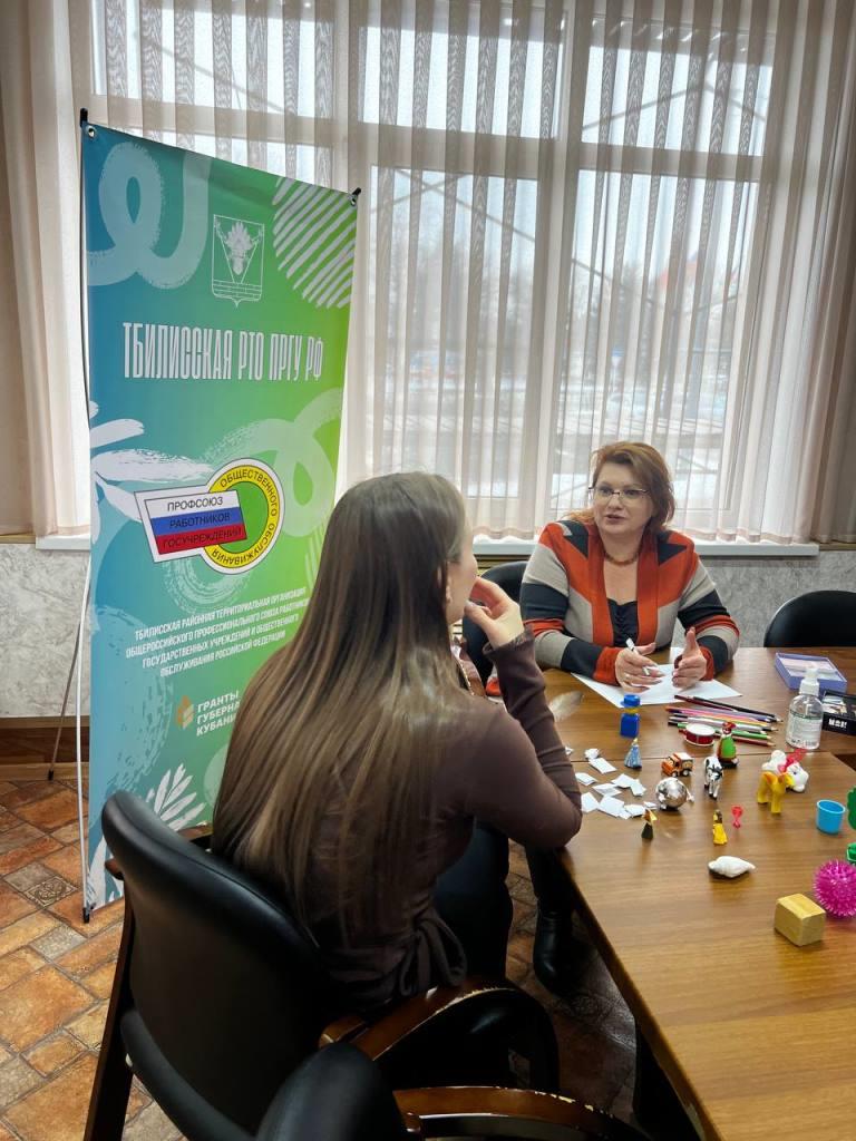 В Тбилисском районе женщины получают психологическую помощь В Тбилисском районе женщины получают психологическую помощь