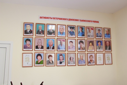 Новоселье отметил районный Совет ветеранов