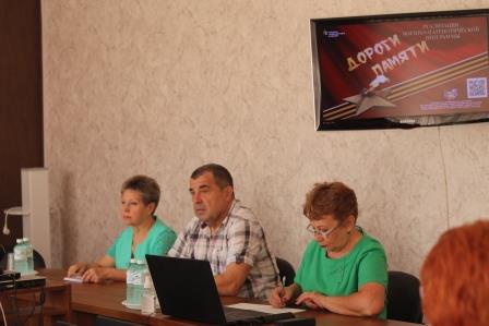 Круглый стол – начало реализации проекта «Дороги Памяти»