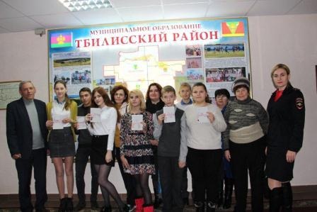 Паспорта РФ получили 7 юных тбилисцев