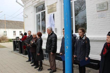 В Тбилисской открыли мемориальную доску известному физику Эдуарду Кураеву