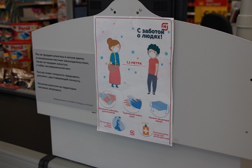 В Тбилисском районе объекты торговли проверили на соблюдение санитарных норм