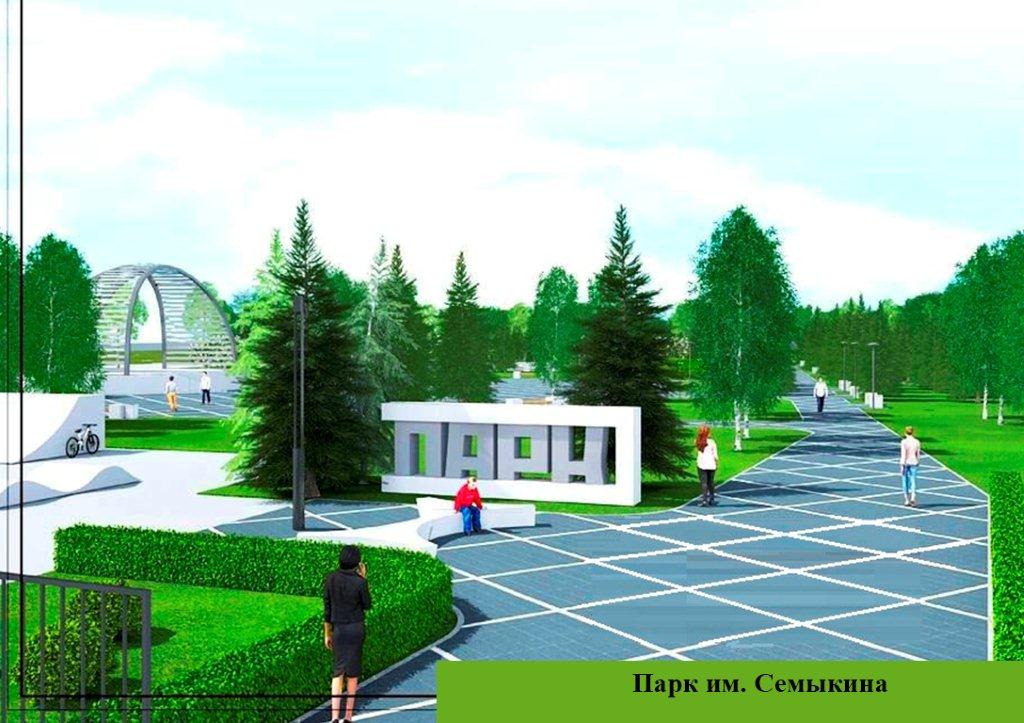 Парк культуры и отдыха Тбилисского сельского поселения имени Семыкина И.Е.