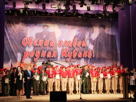 В Тбилисском районе школьников наградили экскурсионными поездками в Крым и Новороссийск