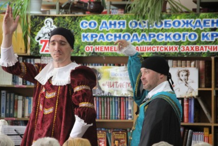 В Тбилисском районе отмечают день рождения Александра Сергеевича Пушкина