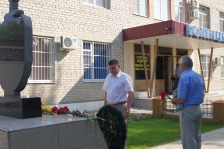 День памяти