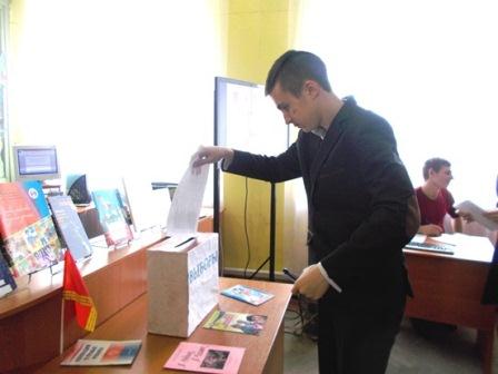 Избиратель, думай, читай, выбирай!