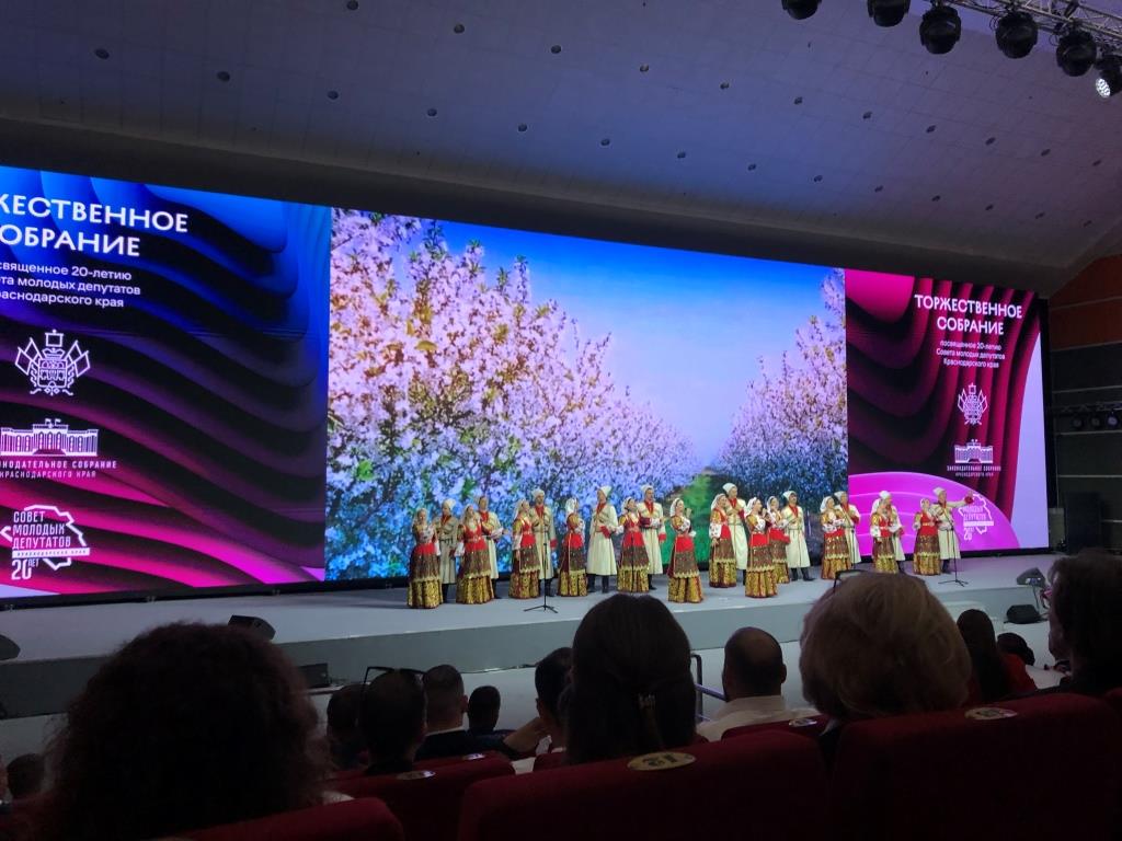 Совет молодых депутатов Краснодарского края отметил 20-летие