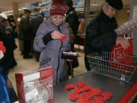 Акция "Я с тобой"