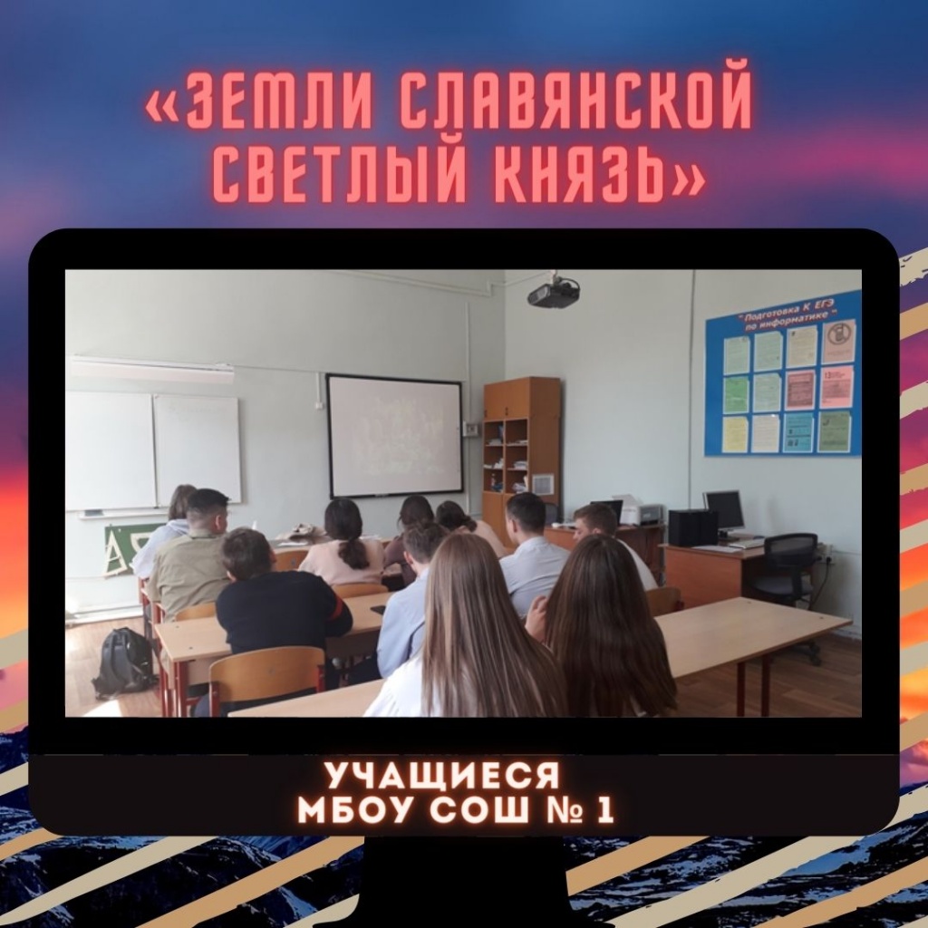 Презентация