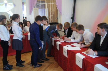 Выборы лидеров школьного самоуправления 